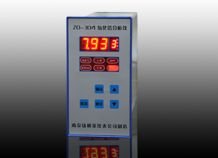 氧化锆氧量分析仪ZO-304